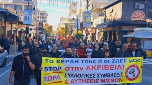 ΛΑΡΙΣΑ