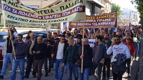ΧΑΛΚΙΔΑ