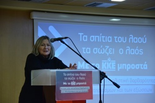 Ελ. Τρύφωνος