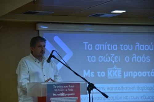 Γ. Γιάχος