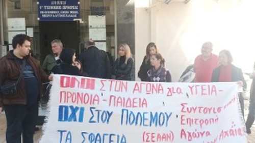 ΠΑΤΡΑ