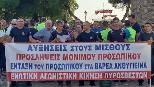 Από πρόσφατη παρέμβαση της ΕΑΚΠ
