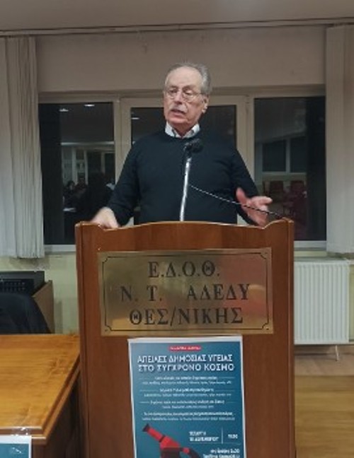 Αλ. Μπένος