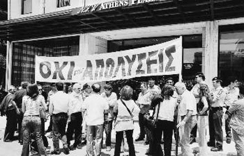 Από τη χτεσινή κινητοποίηση των εργαζομένων έξω από το «Αθενς Πλάζα»
