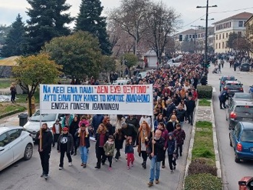 ΓΙΑΝΝΕΝΑ