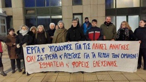 Από τη χτεσινή διαμαρτυρία