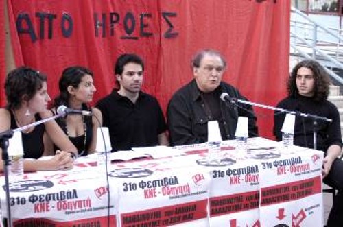 Στο Φεστιβάλ της Σπουδάζουσας το 2005
