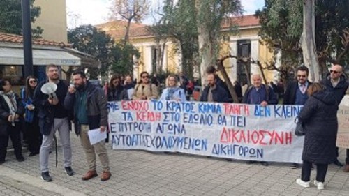 Από την παρέμβαση στα δικαστήρια στην Ευελπίδων