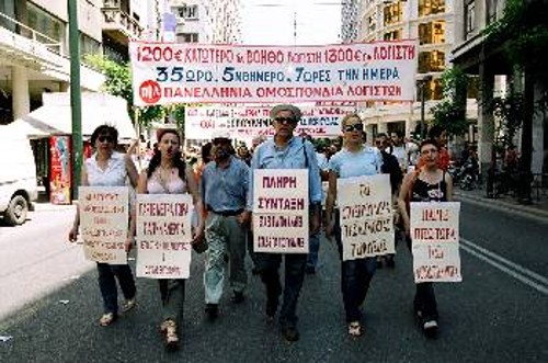 Στα «γεμάτα» μπαίνουν και οι λογιστές στη μάχη για τη νέα Συλλογική Σύμβαση