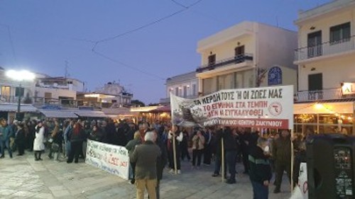 ΖΑΚΥΝΘΟΣ