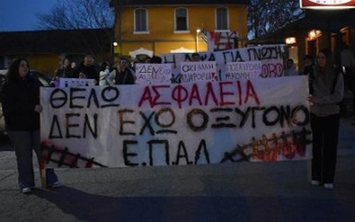 Από παλιότερη κινητοποίηση στην Αλεξάνδρεια