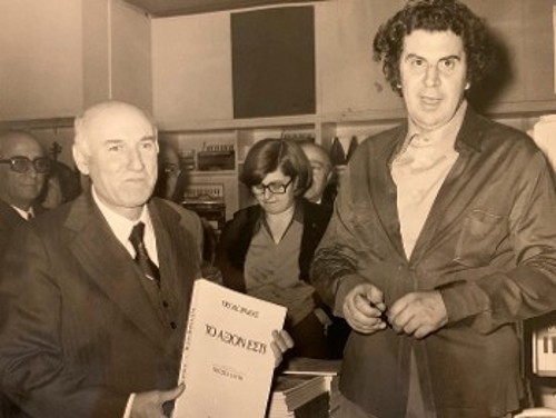 Το λαϊκό ορατόριο κυκλοφορεί και σε έκδοση με παρτιτούρα, που απευθύνεται στους γνώστες της μουσικής (Αρχείο Μίκη Θεοδωράκη)