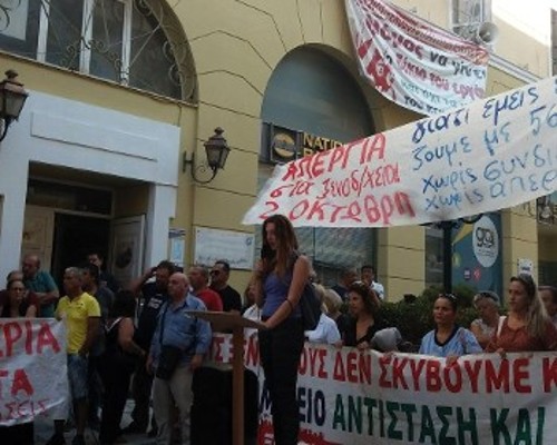 Η Χρ. Τζίνι σε συγκέντρωση στην πόλη της Κέρκυρας