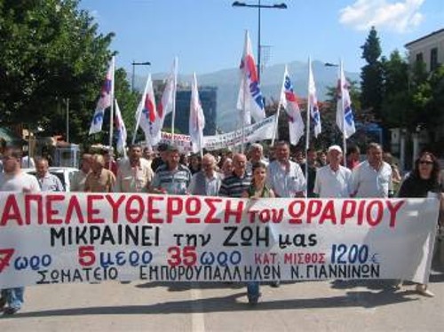 Από την απεργιακή συγκέντρωση του ΠΑΜΕ στα Γιάννενα