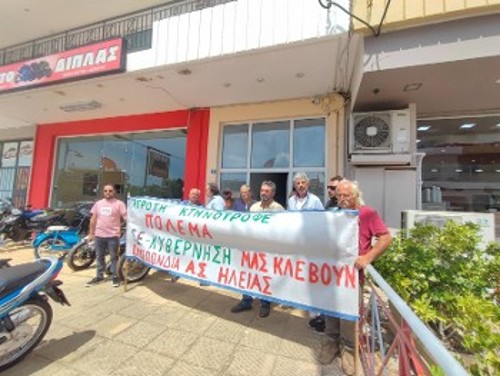 Από τη χθεσινή διαμαρτυρία στον ΟΠΕΚΕΠΕ Πύργου