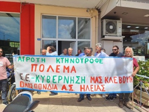 Διαμαρτυρία αγροτών στην Ηλεία με φόντο το σκάνδαλο του ΟΠΕΚΕΠΕ