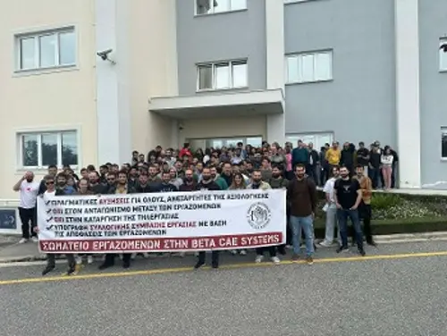 Από τη στάση εργασίας στην BETA