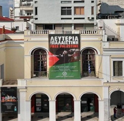 Το γιγαντοπανό στο Μέγαρο Λόγου και Τέχνης