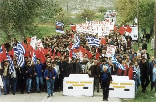 Από τις κινητοποιήσεις στη βάση του Αράξου την περίοδο της ιμπεριαλιστικής επέμβασης στην πρώην Γιουγκοσλαβία