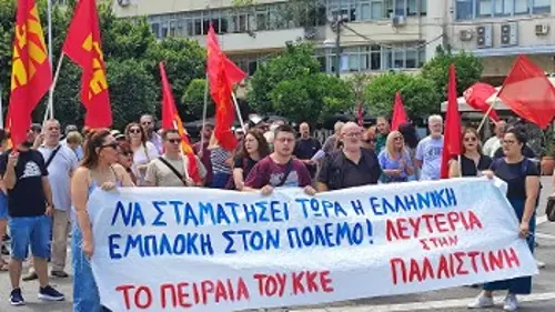 ΠΕΙΡΑΙΑΣ