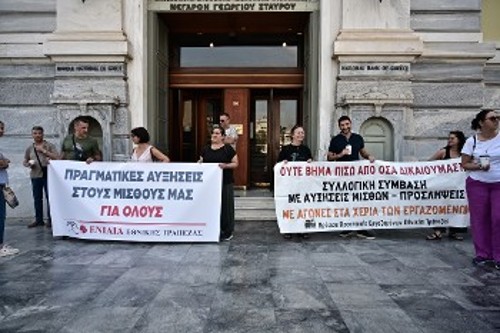Από την προηγούμενη απεργία στην Εθνική Τράπεζα