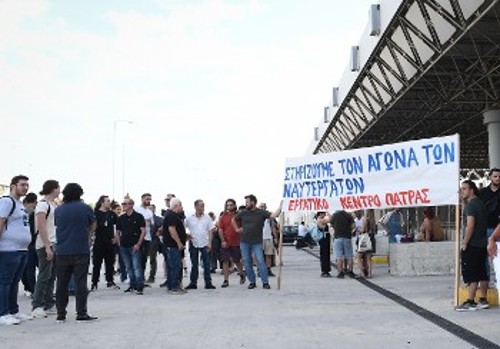 Από την απεργιακή συγκέντρωση της Παρασκευής