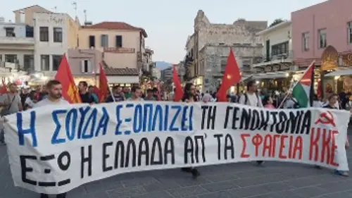 ΧΑΝΙΑ