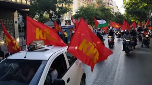 Α' ΑΘΗΝΑΣ
