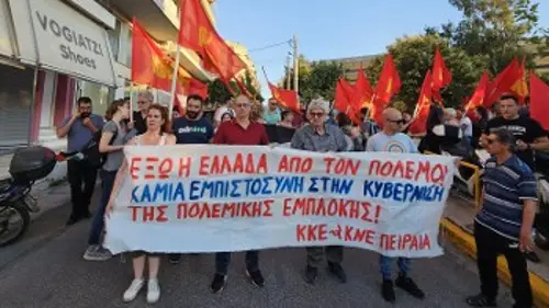 ΠΕΙΡΑΙΑΣ
