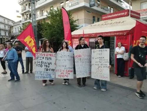 ΤΡΙΠΟΛΗ