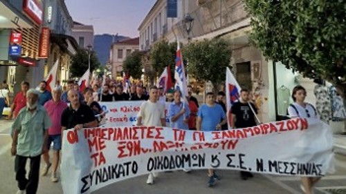 Καλαμάτα