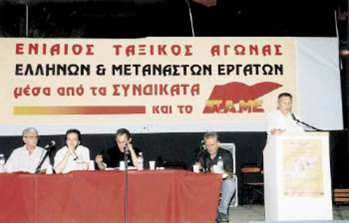 «Η ιμπεριαλιστική κυριαρχία γεννά τις αιτίες της μετανάστευσης», τόνισε στην ομιλία του ο Θ. Παφίλης
