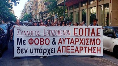Από τη χτεσινή κινητοποίηση