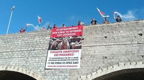 Γιγαντοπανό στο Ηράκλειο