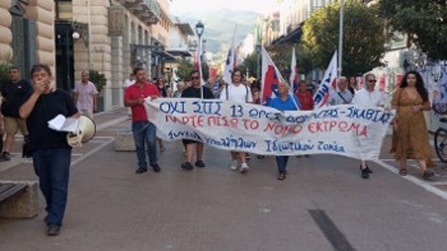 Καλαμάτα