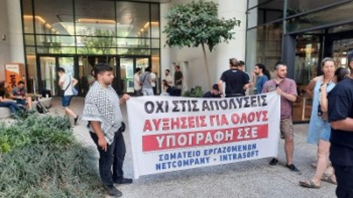 Από την απεργιακή συγκέντρωση στην Αθήνα