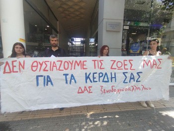 Ρέθυμνο