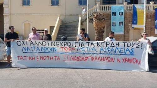 Χανιά