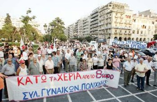 Από τη χτεσινή συγκέντρωση στη Θεσσαλονίκη