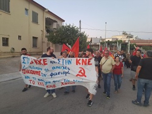 Και πορεία στους δρόμους της περιοχής