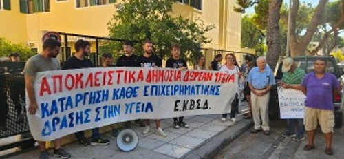 Από την αγωνιστική «υποδοχή» στον Αδ. Γεωργιάδη στην Κω