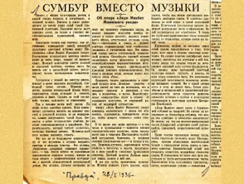 Το φύλλο της «Πράβντα» της 28ης Γενάρη 1936, με το ανυπόγραφο άρθρο «Κακοφωνία αντί για μουσική», που ασκούσε κριτική στην όπερα του δημιουργού «Λαίδη Μάκβεθ του Μτσενσκ»