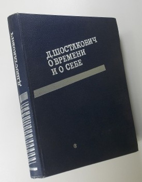 Τα εξώφυλλα της ρωσικής και αγγλικής έκδοσης. Από τη δεύτερη το μετέφρασε στα Ελληνικά η «Σύγχρονη Εποχή»