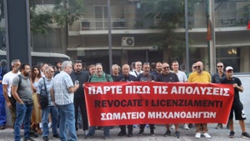 Από την κινητοποίηση στην Αθήνα, έξω από τα γραφεία της «Hellenic Train»