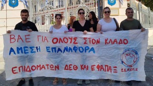 Από τη χτεσινή κινητοποίηση των ξενοδοχοϋπαλλήλων