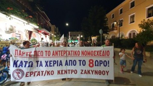 ΖΑΚΥΝΘΟΣ