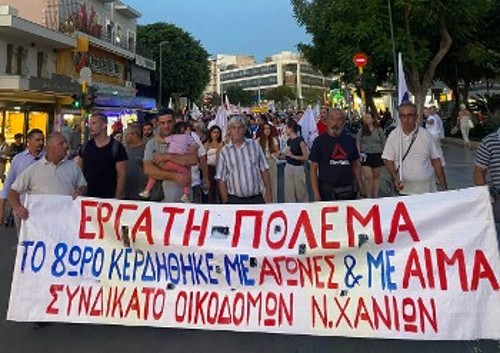 ΧΑΝΙΑ