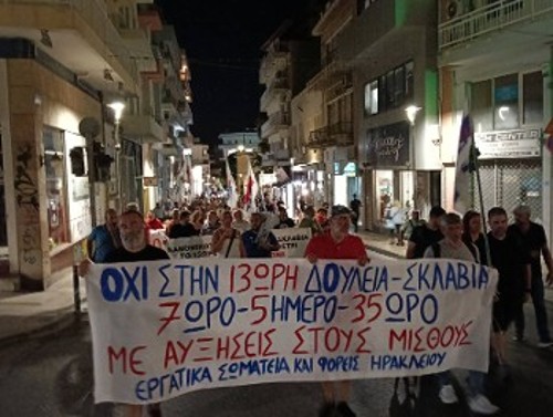 ΗΡΑΚΛΕΙΟ