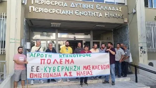 ΗΛΕΙΑ