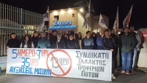 Στο «Ζαγόρι»